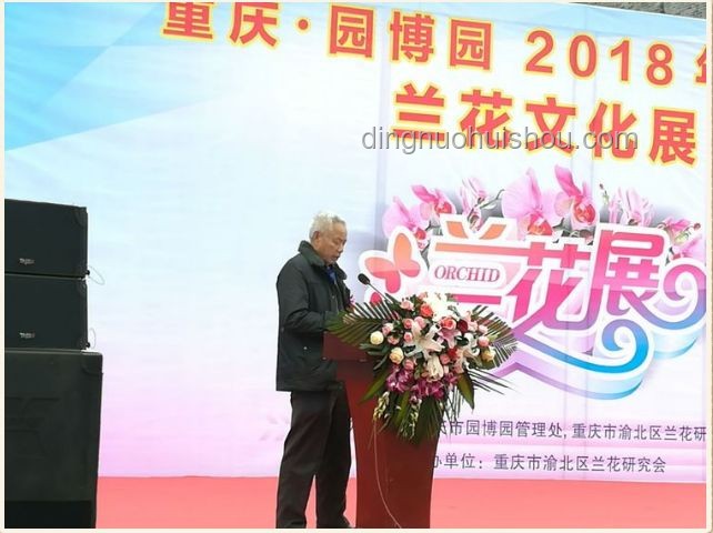 在重庆孟村花感动瞬间转化为主播说三农话题推广方案