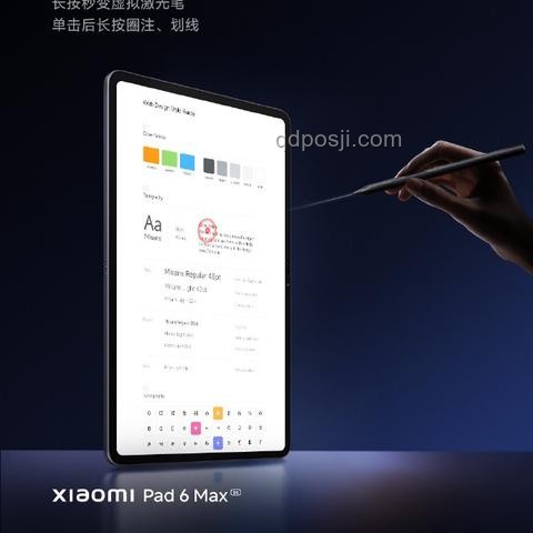 小米YU7定价策略与汽车业务盈利展望